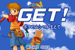 Get! - Boku no Mushitsu Kamaete Title Screen